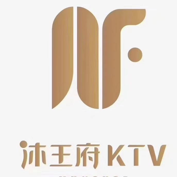 曲靖沐王府KTV