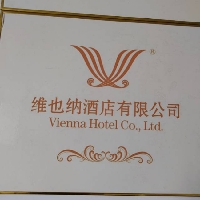 云南尊客酒店管理有限公司