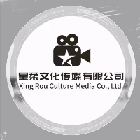 惠州市星柔文化传媒有限公可沭阳分公司