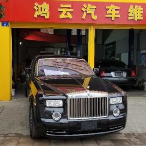 曲靖鸿云汽车维修养护中心